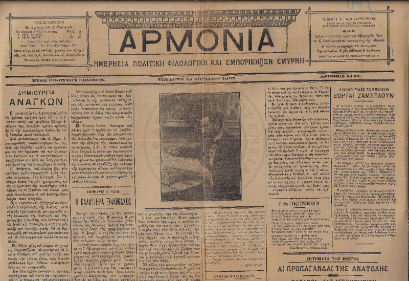 Ar1Ge-19070425-01-ow+.pdf